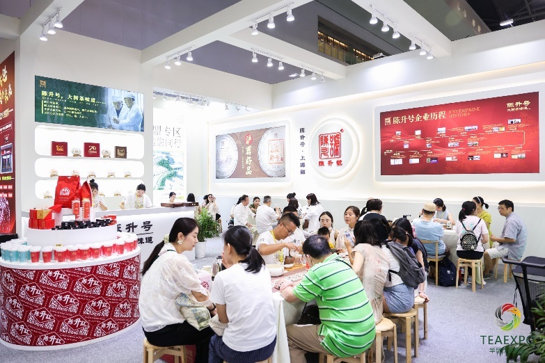 Shanghai tea industry exhibition booth with visitors