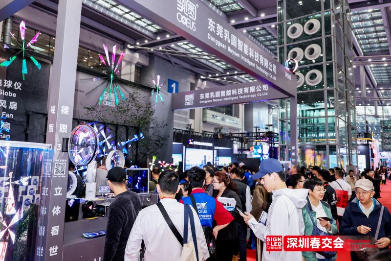 Digital signage and display technology exhibition in Shenzhen