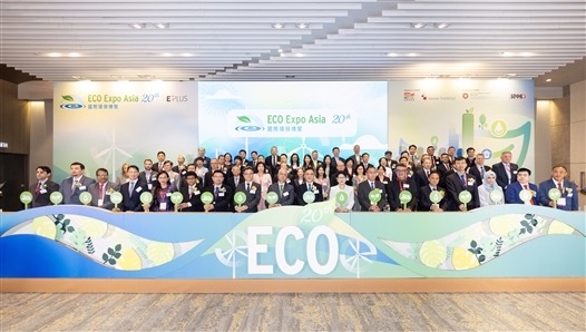 Smart building and environmental technology exhibition — thematic cover for ISSE 2026