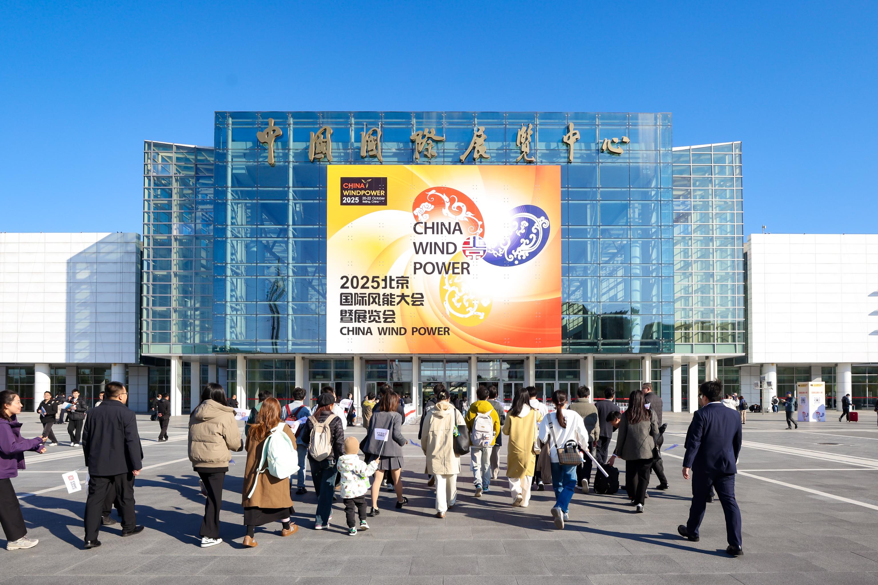 Crowded exhibition hall at China Wind Power in Beijing