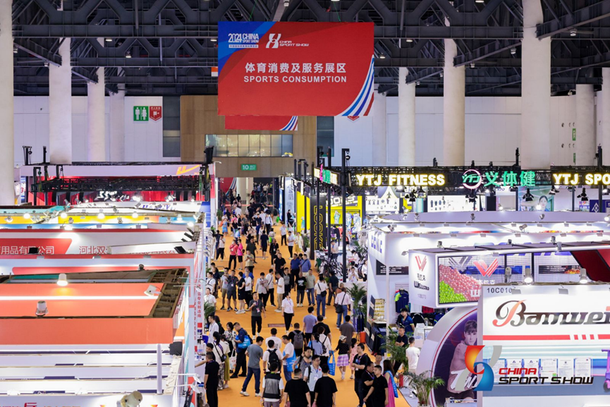 Sports and outdoor industry exhibition — thematic cover for ISPO Beijing 2027
