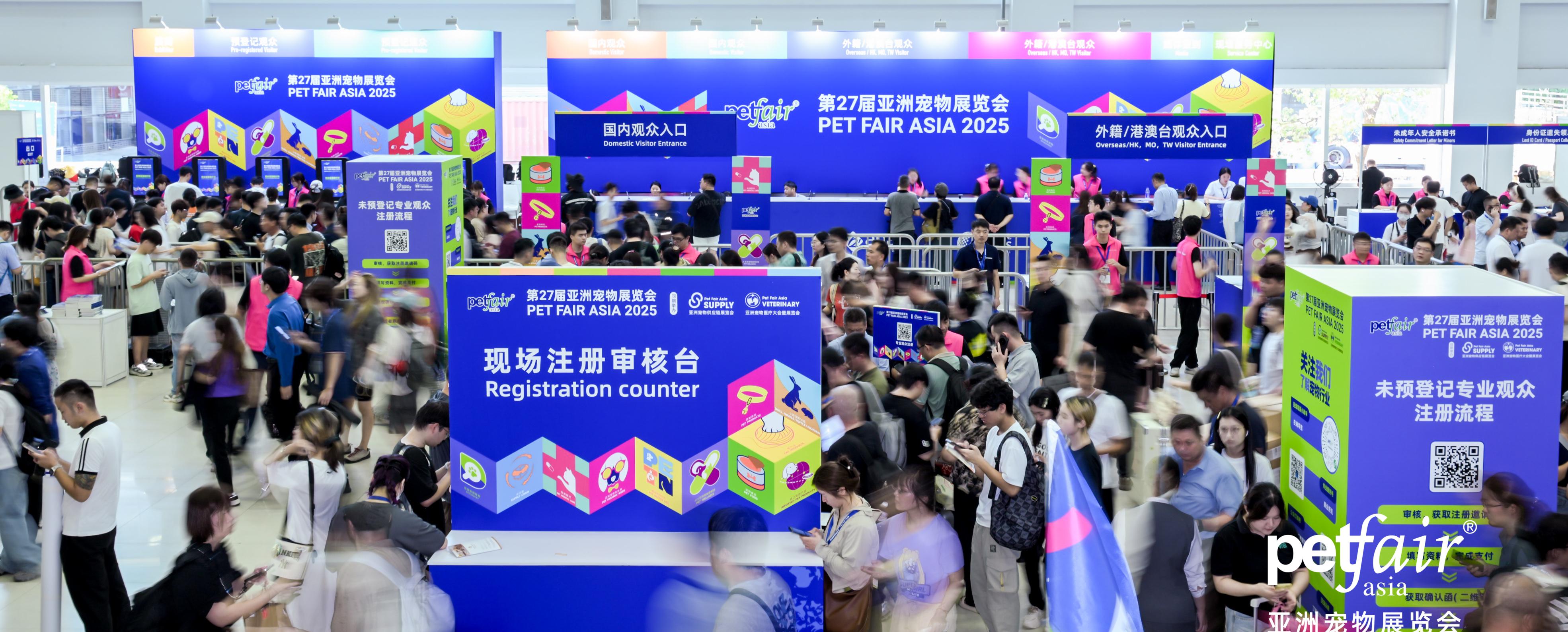 Pet industry exhibition — thematic cover for Pet Sourcing Fair China 2027