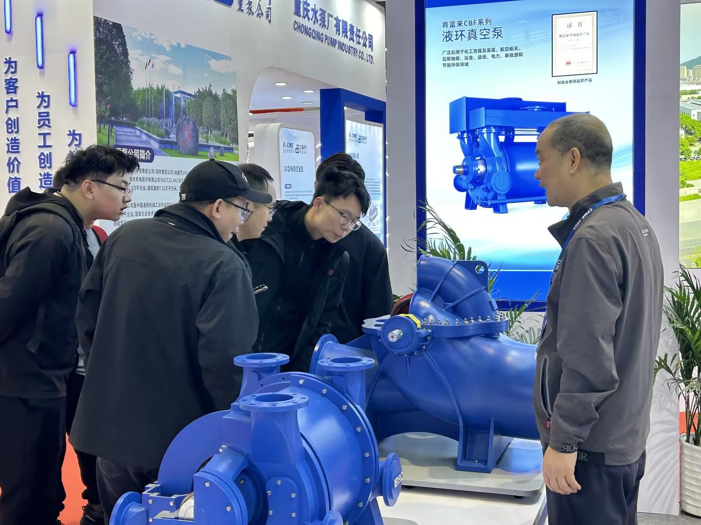 Industrial pump display at China International Fluid Machinery Exhibition in Shanghai
