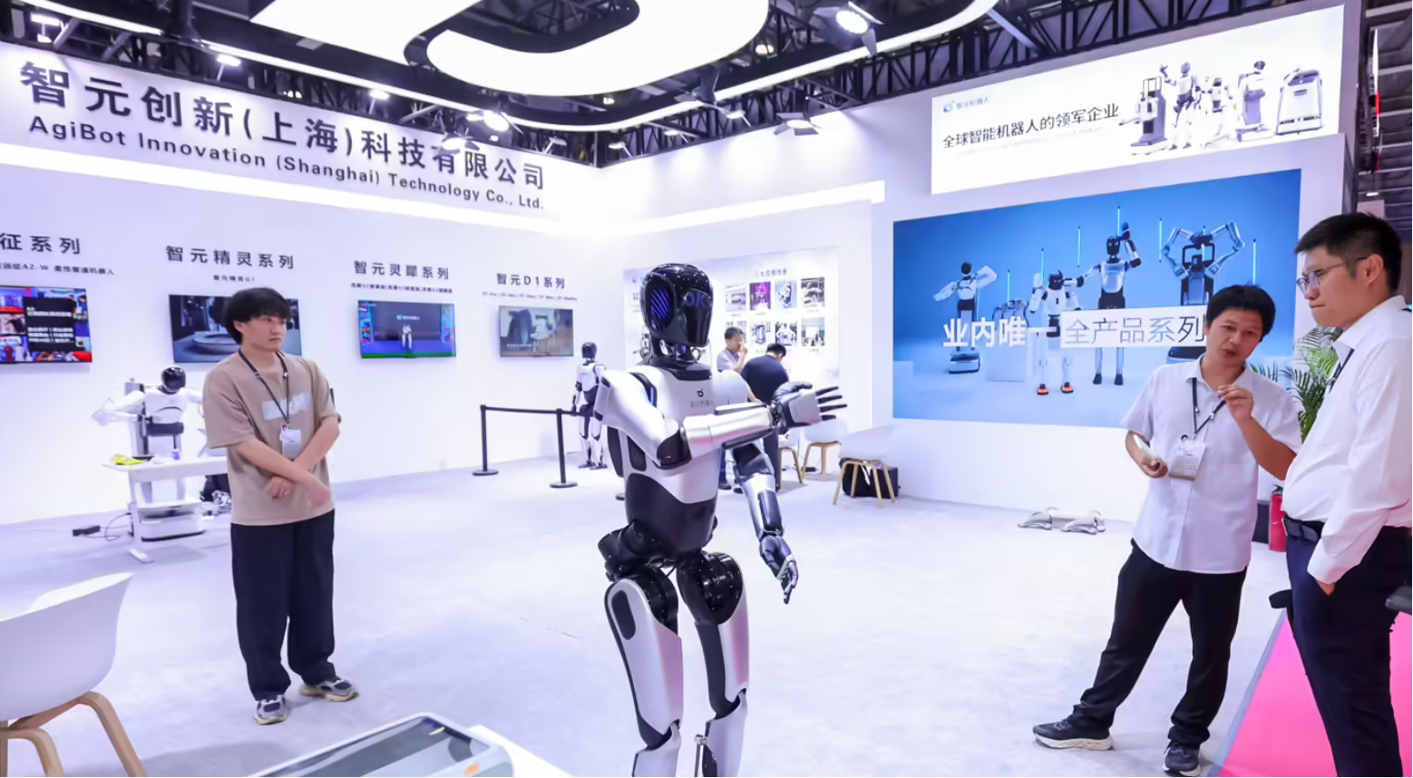 Embodied intelligence and robotics exhibition — thematic cover for Wenzhou Embodied Intelligence Robot Expo 2026