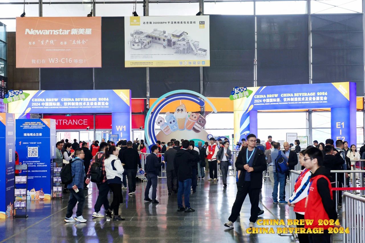 China Brew China Beverage exhibition entrance and visitors in Shanghai