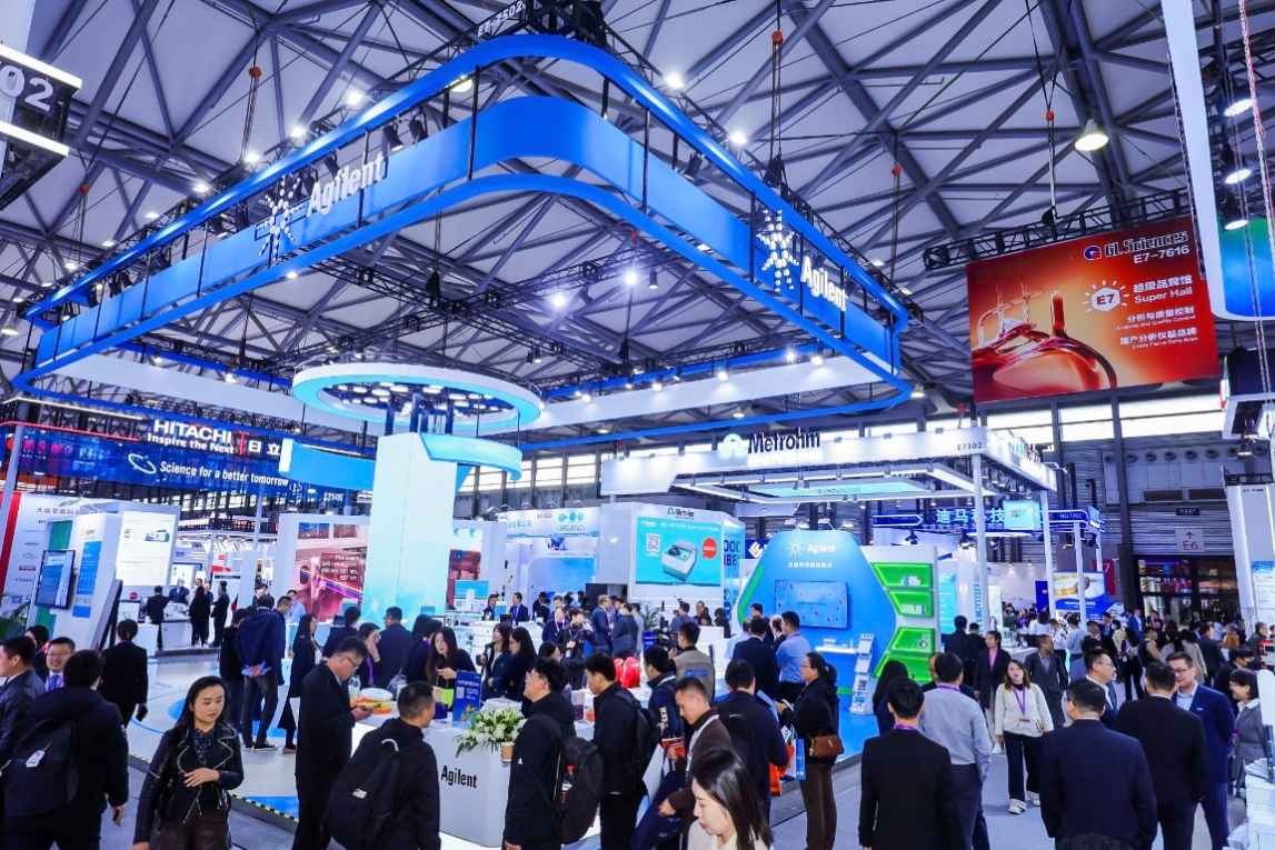 analytica China laboratory technology exhibition hall in Shanghai
