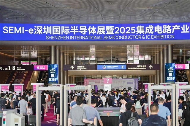 Shenzhen semiconductor and integrated circuit exhibition entrance