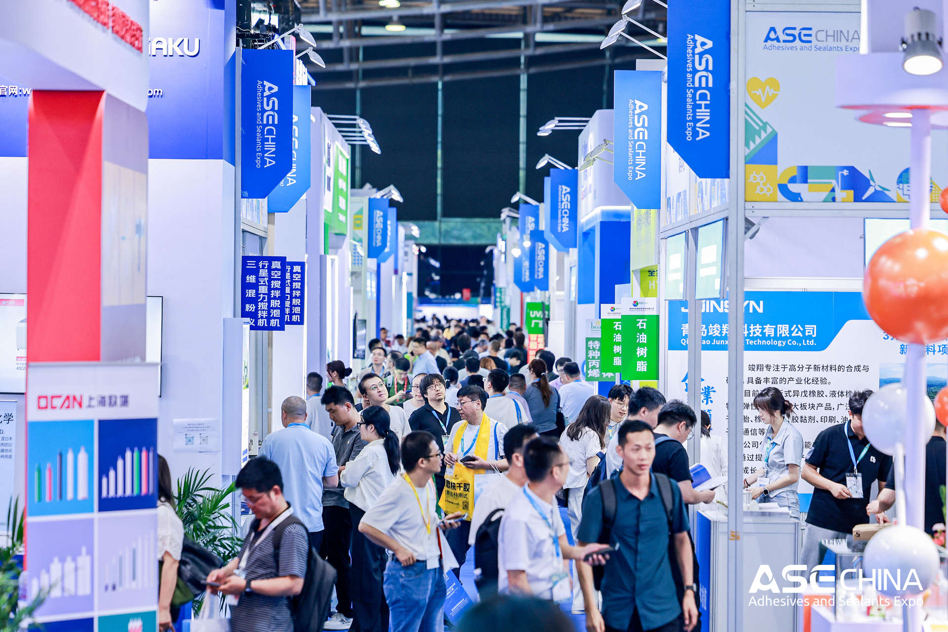 ASE China Adhesives and Sealants Expo exhibition hall