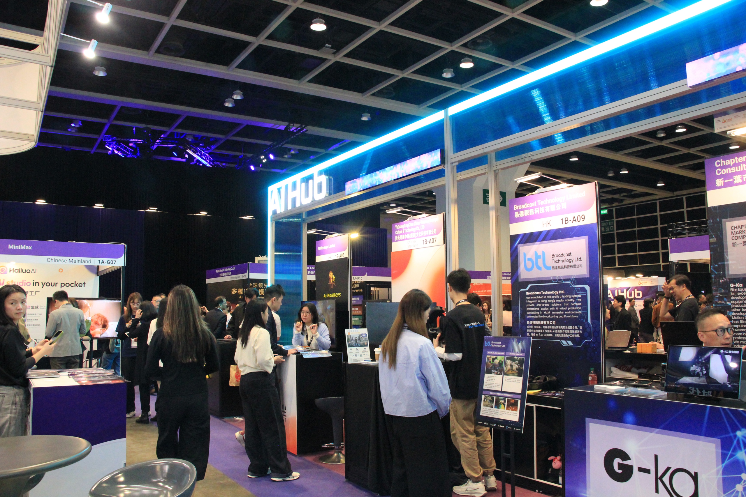 FILMART exhibition hall and AI Hub at Hong Kong Convention and Exhibition Centre