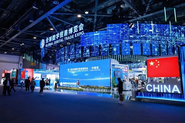 China Pavilion at the Global Digital Trade Expo in Hangzhou