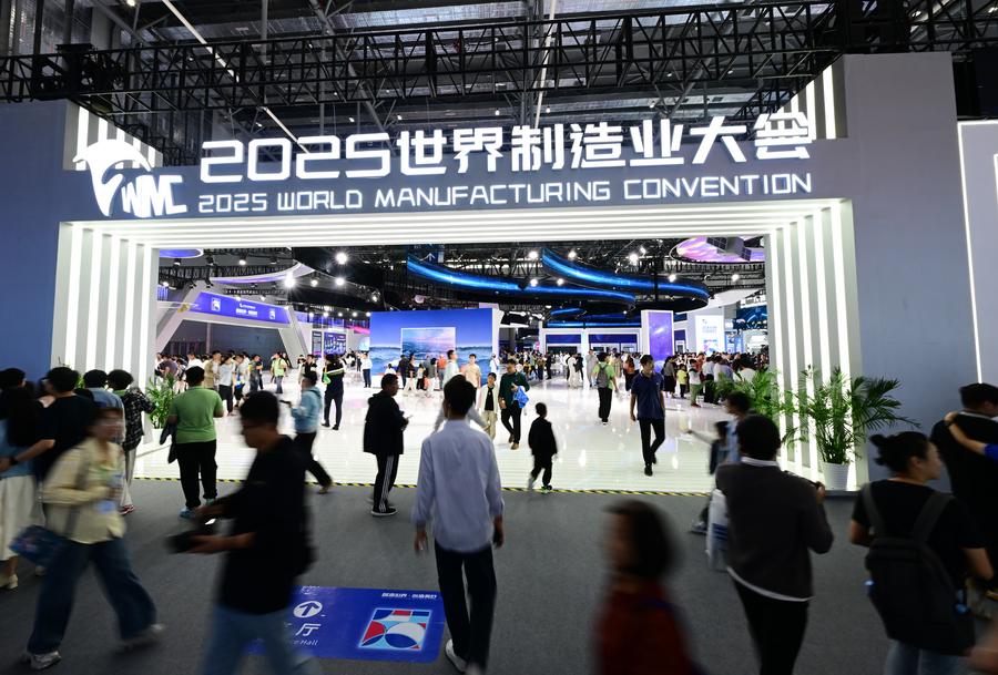World Manufacturing Convention exhibition hall in Hefei
