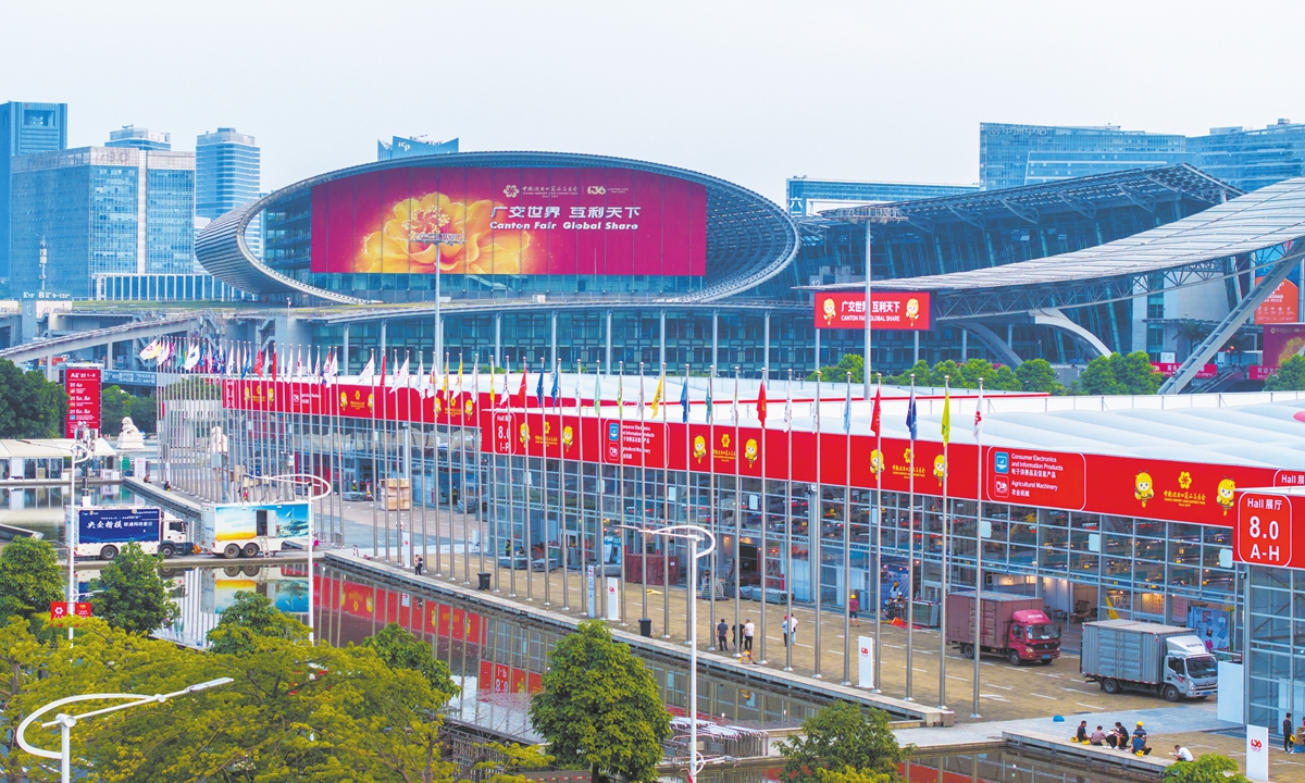Canton Fair complex in Guangzhou during an autumn session