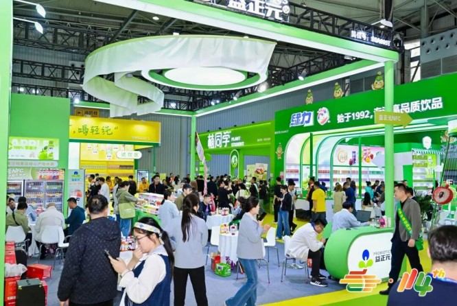China Food and Drinks Fair exhibition floor in Nanjing