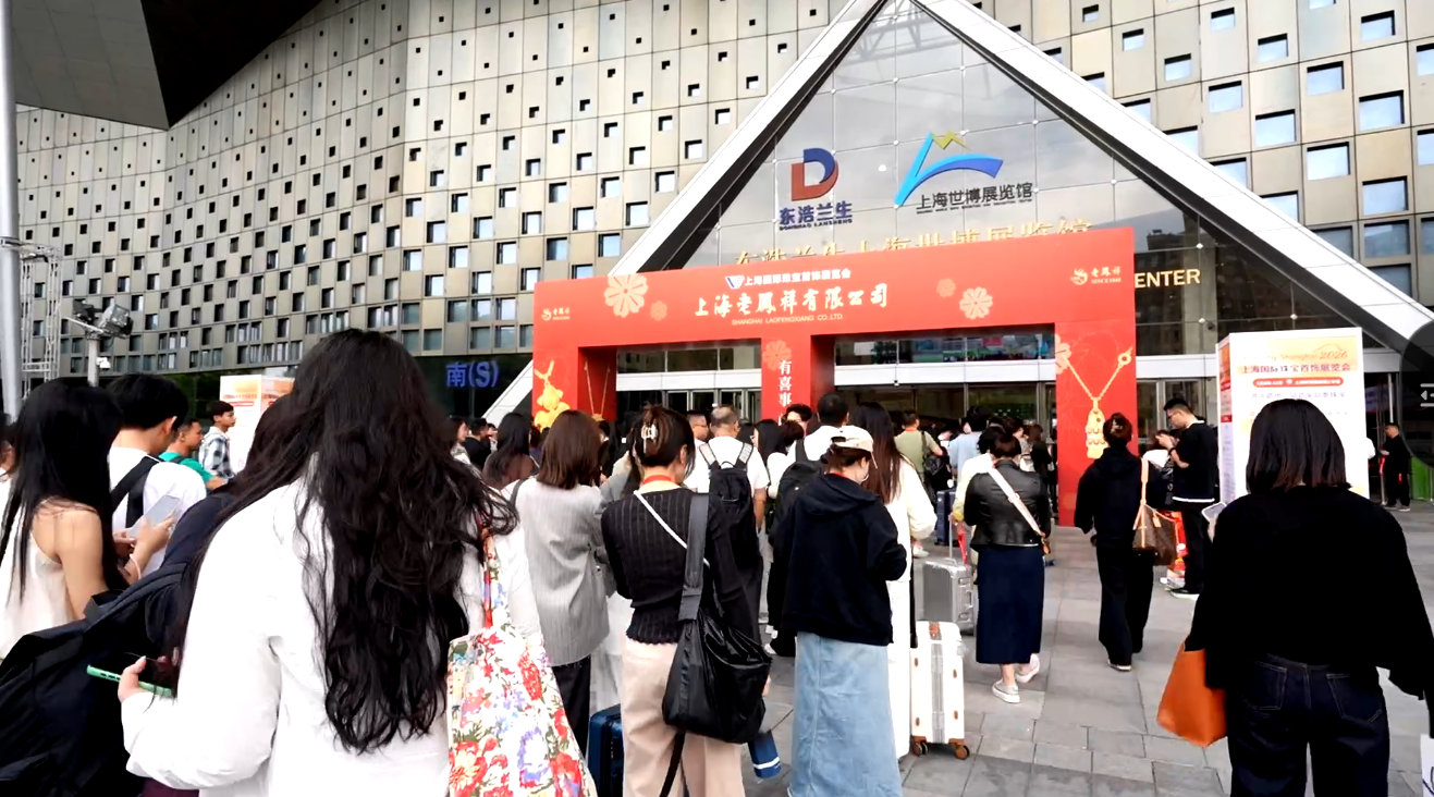 Fashion jewellery and accessories exhibition — thematic cover for Canton Fair Fashion Accessories Zone 2026